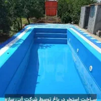 بنای ساخت ویلا استخر صفر تاصد|خدمات پیشه و مهارت|کرج, شهرک اوج|دیوار