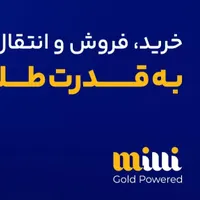 طلا رایگان