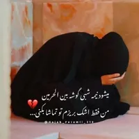 چادر