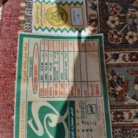 فرش ماشینی  در حد نو|فرش|اصفهان, وحید|دیوار