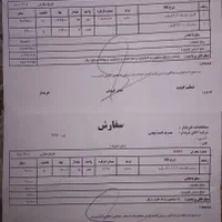 کابل برق،مودم،فن حلزونی|مودم و تجهیزات شبکه|اصفهان, عاشق‌آباد|دیوار