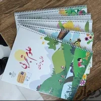 جامدادی پانچ کتاب سیمی کردن کتاب با کاتر|لوازم التحریر|گرگان, |دیوار