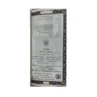 مجموعه دو جلدی قرآن و نهج البلاغه|کتاب و مجله آموزشی|تهران, امام زاده حسن|دیوار