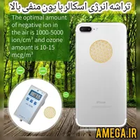 تراشه برچسب ضد امواج تشعشع الکترومغناطیس|لوازم جانبی موبایل و تبلت|تهران, جنت‌آباد مرکزی|دیوار