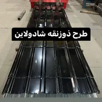 ورق شیروانی|عمده‌فروشی|اصفهان, آبشار|دیوار
