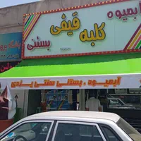 بارانگیرسایبان درهمه رنگ کره ای|فروشگاه و مغازه|تهران, بازار|دیوار