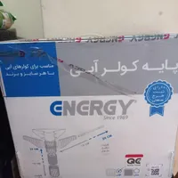 پایه کولر ابی انرژی به همه مدل ها میخوره|کولر آبی|تهران, استاد معین|دیوار