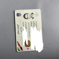 کیف مدارک بنام مجید مزروعی گمشده