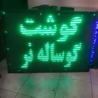 تابلو روان صنف مرغ،گوشت،تخم مرغ،ران،بوقلمون|فروشگاه و مغازه|تبریز, |دیوار