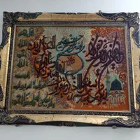 تابلو فرش|تابلو فرش|تهران, خانی آباد نو جنوبی|دیوار