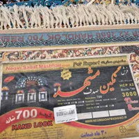 فرش مادر  تک ۱۲ متری   نو آکبند  ۷۰۰ شانه|فرش|مشهد, امامیه (شهرک غرب)|دیوار