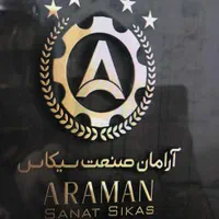 آموزش پاورمیل وهمکاری به صورت پروژه ای یاتک برنامه