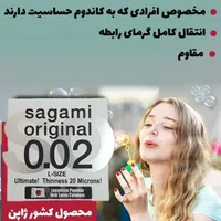 اسپره و ژل. کرم|حراج|خاش, |دیوار