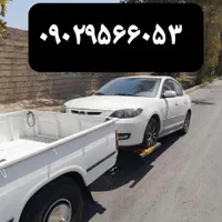 امدادخودرو یدک کش جرثقیل بکسل بکسلی شبانه روزی