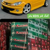 نصب کن کمک فنر ریگلاژی ارتفاع تا لب رینگ|خدمات موتور و ماشین|تهران, چهارصد دستگاه|دیوار