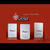 نصب  و تعمیر انواع اسپیلت،پکیج آبگرمکن  وبخاری|خدمات پیشه و مهارت|آستانه اشرفیه, |دیوار