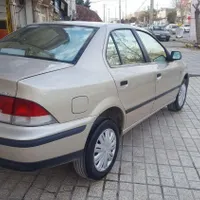سمند