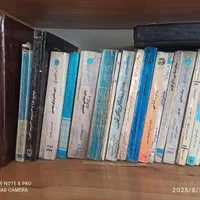 مجموعه کتابهای رشته سلامت سالمندی|کتاب و مجله آموزشی|تهران, اکباتان|دیوار