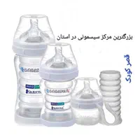 کمد تخت و گهواره قصرکودک/سیسمونی لاکچری/بی بی سیل