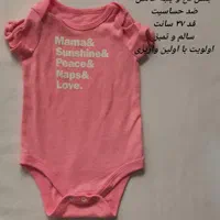 بادی و تاپ و شلوارک|کفش و لباس بچه|تهران, طرشت|دیوار