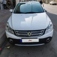 اچ سی کراس مدل 97