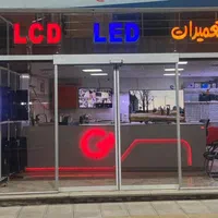 تعمیر تلویزیون LEDLCD با چک صیادی