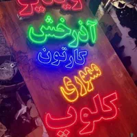 تابلو الایدی کارتون فیلم سریال آهنگ