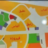 شهرک ویلایی الهیه پردیس پروژه زنبق و یاقوت ۲ سهم|فروش زمین و ملک کلنگی|پردیس, |دیوار