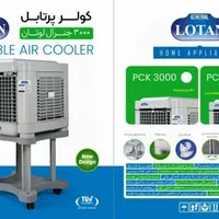 کولرآبی پرتابل سلولزی مدل ۳۰۰۰ جنرال با 3سال ضمانت|کولر آبی|تهران, تهرانسر شرقی|دیوار