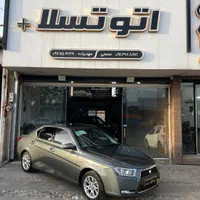 دنا پلاس آپشنال 1404 خاکستری