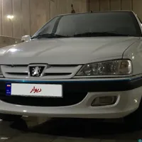 پارس سال لوازمی