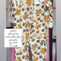 به دلیل تغییر شغل کلیه اجناس به قیمت خرید|حراج|مشهد, آیت الله خامنه‌ای|دیوار