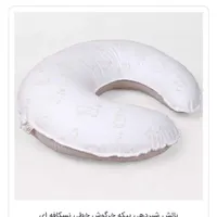 بالشت شیردهی و نشستن نوزاد|اسباب و اثاث بچه|تهران, نارمک|دیوار