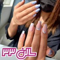 سالن۳۳ در اصلی نادری ناخن رنگ اپیلاسیون و مژه|خدمات آرایشگری و زیبایی|اهواز, نادری|دیوار