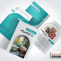 چاپ تراکت کارت ویزیت لیبل