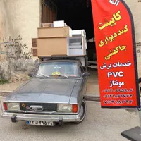 کابینت هایگلاس ترک ومات فاز۱۱/۸پردیس کد۰۰۵۲|مصالح و تجهیزات ساختمان|پردیس, |دیوار