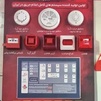 شارژ و فروش کپسول/اعلام/ حریق/آتشنشانی/آتش نشانی|خدمات پیشه و مهارت|خرم‌آباد, |دیوار