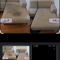 مبل شویی حرفه‌ای جلالوند توسط خانم، آقا|خدمات نظافت|کیش, |دیوار