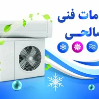 تعمیرات ونصب انواع کولرهای دوتیکه وپنجرای درمحل|خدمات پیشه و مهارت|مسجد سلیمان, |دیوار