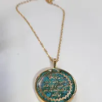 گردنبند حرز امام جواد (ع)