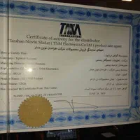 آرمین صنعتTnm vmax نگارخودرو انژکتورشور|قطعات یدکی و لوازم جانبی|شیراز, سایت اداری|دیوار