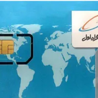 سیم کارت خط دایم خط رند
