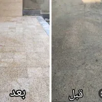 خدمات کفسابی ساختمان