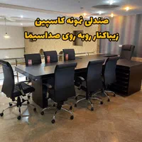میز اداری و میز کنفرانس صندلی اداری کنفرانسی کرکره