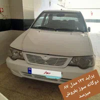 پراید 132 ساده، مدل ۱۳۸۷