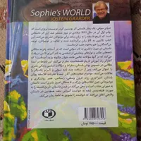 فروش کتاب