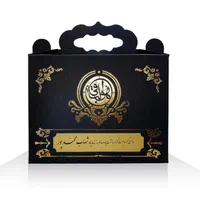 منتخب مفاتیح و ادعیه درشت خط انعام دارچرمی|کتاب و مجله مذهبی|تهران, جمهوری|دیوار