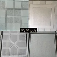 مصالح ساختمانی وکیل آباد ماسه،سیمان،گچ،آجر،بلوک|مصالح و تجهیزات ساختمان|مشهد, فارغ التحصیلان|دیوار