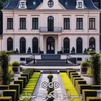 مشارکت در ساخت ۴۶۰ متر شهری