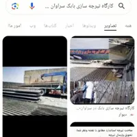 تیرچه سازی بابک شکستن قیمت ها|مصالح و تجهیزات ساختمان|سراوان, |دیوار
